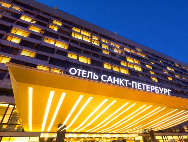Санкт-Петербург 4* (г. Санкт-Петербург)