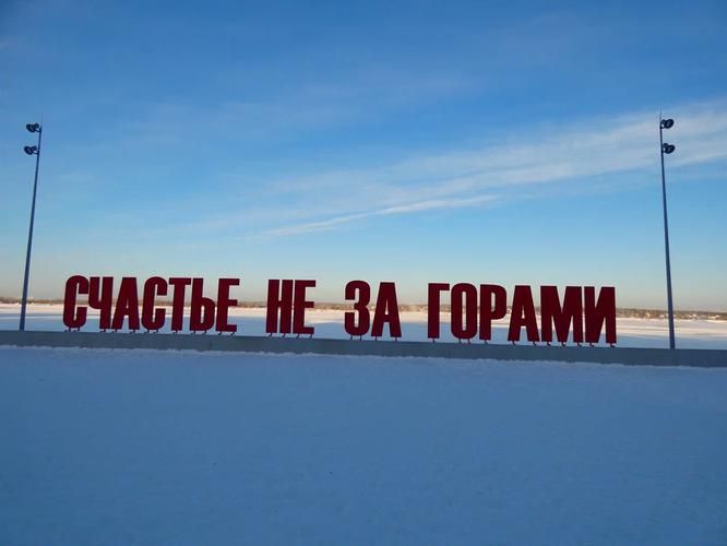 Врата древних легенд: знакомство с Пермью