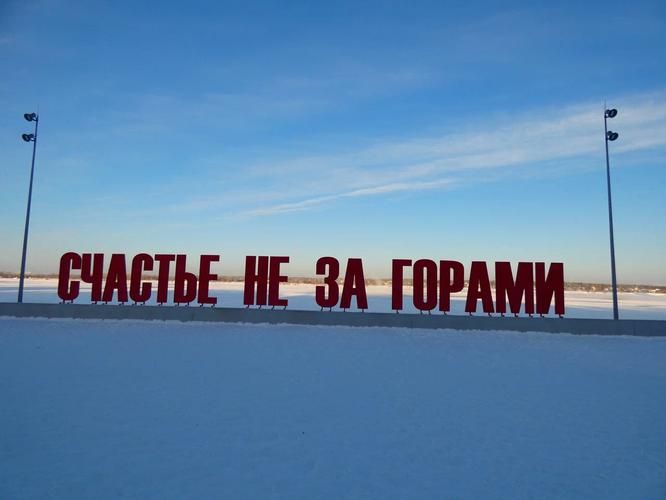 Автобус| Весенние краски Пермского края: от Губахи до Каменного города